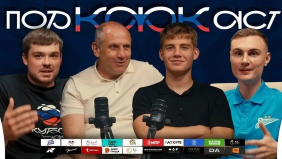 Андрей Аршавин VK Видео