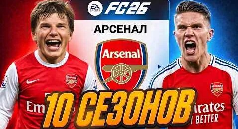 Андрей Аршавин YouTube