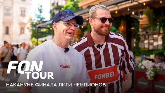 Андрей Аршавин YouTube