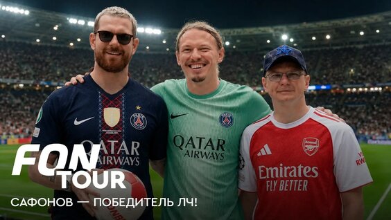 Андрей Аршавин YouTube