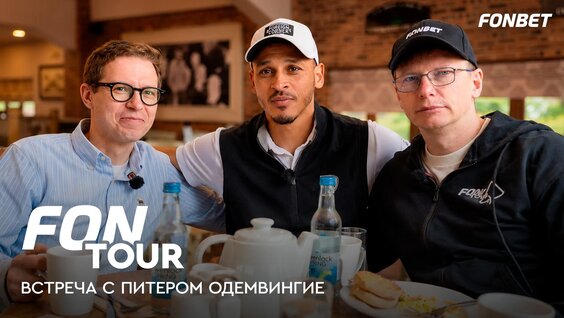 Андрей Аршавин VK Видео