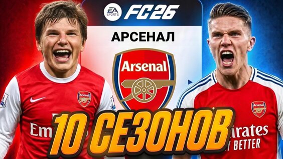 Андрей Аршавин VK Видео