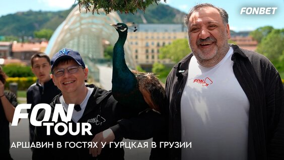 Андрей Аршавин VK Видео