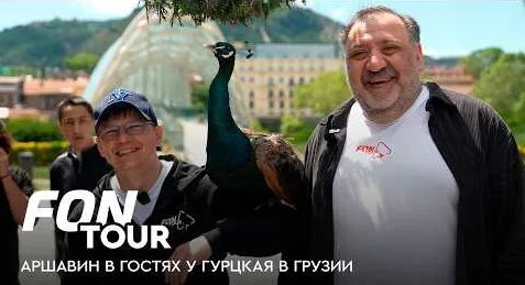 Андрей Аршавин YouTube