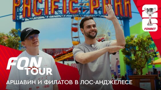Андрей Аршавин VK Видео