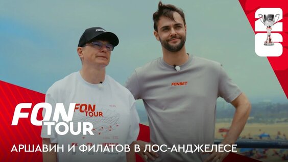 Андрей Аршавин YouTube