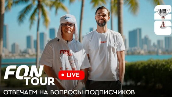 Андрей Аршавин YouTube