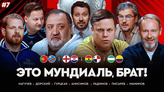 Андрей Аршавин YouTube