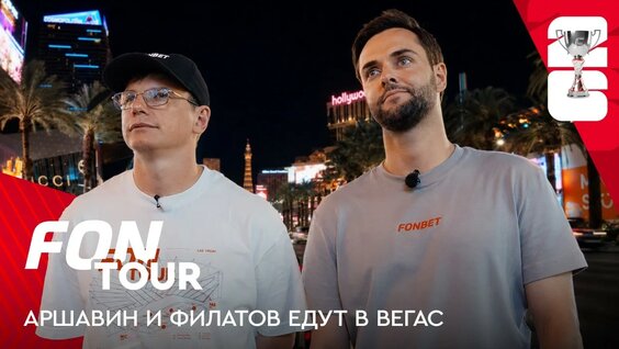 Андрей Аршавин YouTube