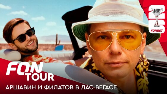 Андрей Аршавин VK Видео