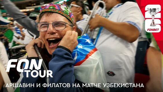 Андрей Аршавин VK Видео