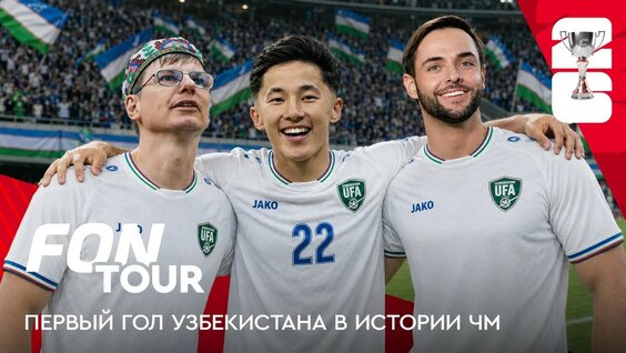Андрей Аршавин YouTube