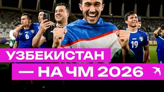 Андрей Аршавин VK Видео