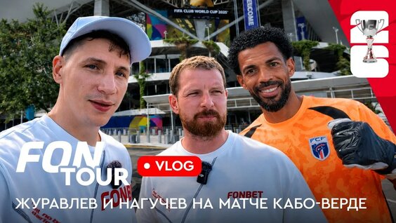 Андрей Аршавин YouTube