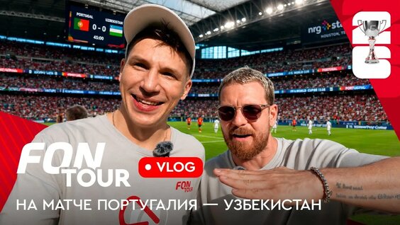 Андрей Аршавин YouTube