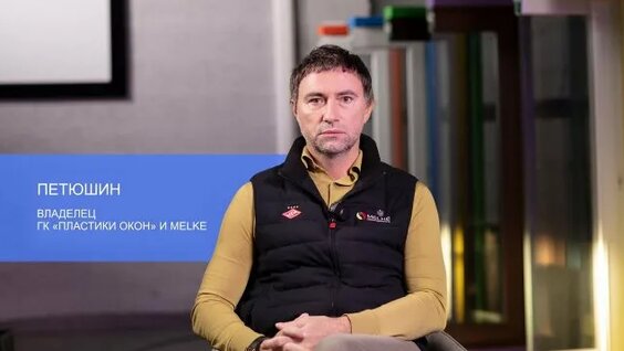 Андрей Аршавин Rutube