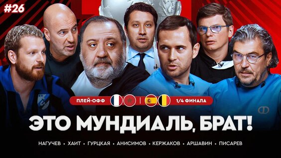 Андрей Аршавин YouTube