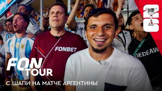 Андрей Аршавин YouTube