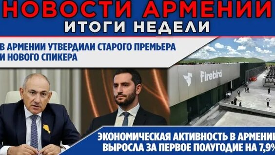 Андрей Аршавин Rutube