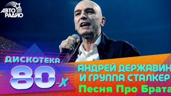 Андрей Аршавин Rutube