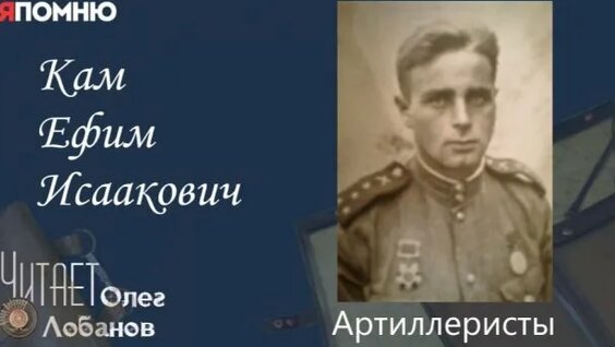 Андрей Аршавин Rutube