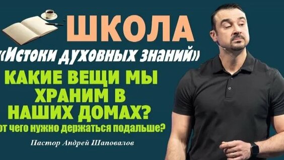 Андрей Аршавин Rutube