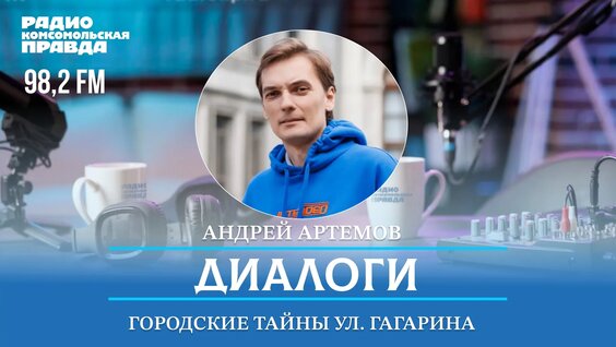 Андрей Артёмов VK Видео