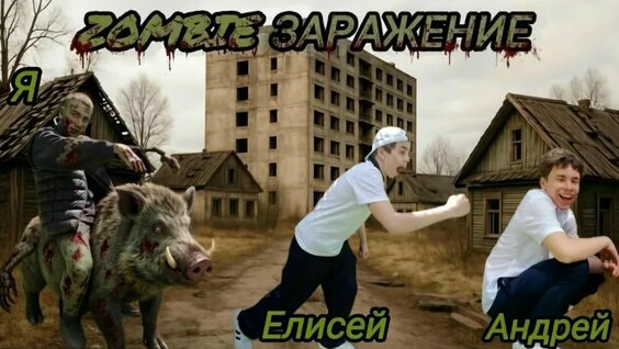 Андрей Артёмов VK Видео