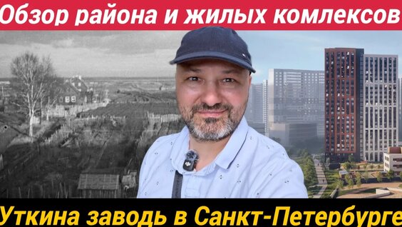 Андрей Артёмов Rutube