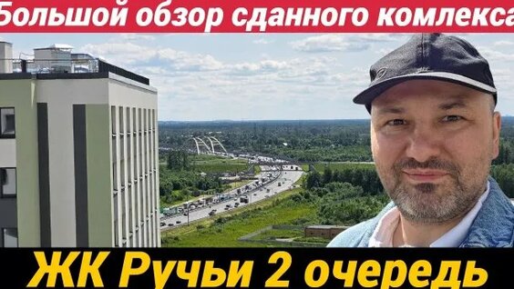 Андрей Артёмов Rutube