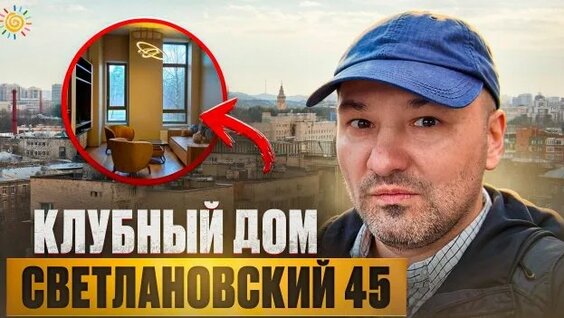 Андрей Артёмов Rutube