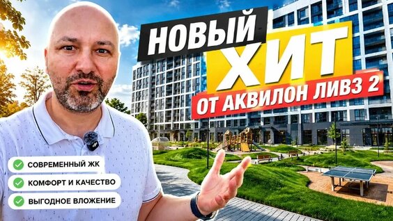 Андрей Артёмов VK Видео
