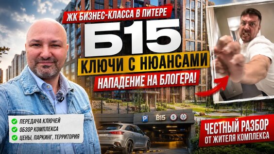 Андрей Артёмов VK Видео