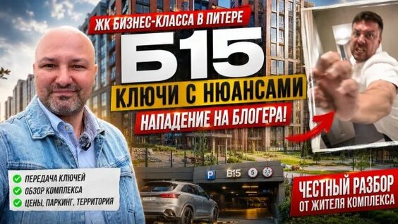 Андрей Артёмов Rutube