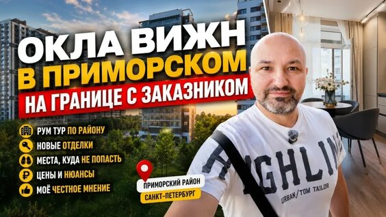 Андрей Артёмов VK Видео