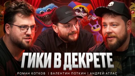 Андрей Атлас VK Видео