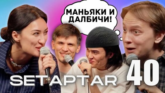 Андрей Айрапетов YouTube