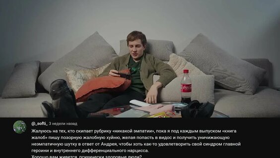 Андрей Айрапетов VK Видео