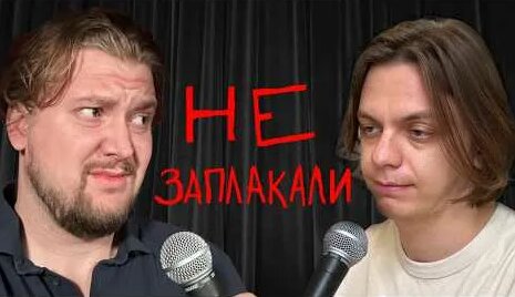 Андрей Айрапетов YouTube