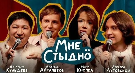 Андрей Айрапетов VK Видео