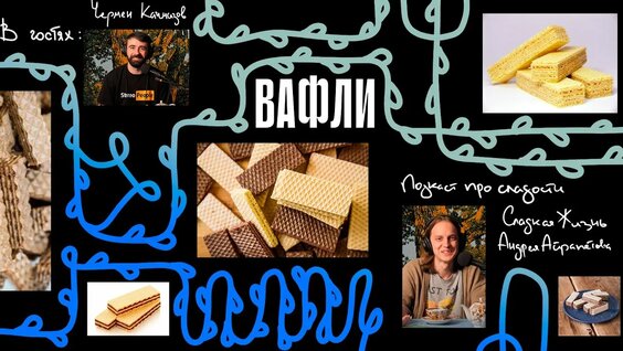 Андрей Айрапетов Rutube
