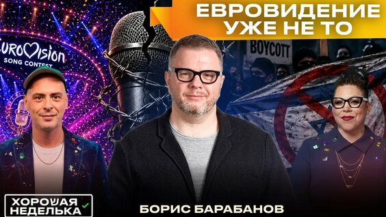 Андрей Бартенев YouTube
