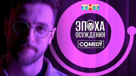 Андрей Бебуришвили VK Видео