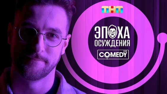 Андрей Бебуришвили VK Видео