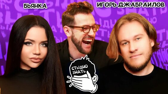 Андрей Бебуришвили Rutube