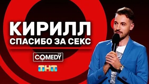 Андрей Бебуришвили Rutube