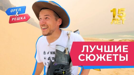 Андрей Бедняков YouTube