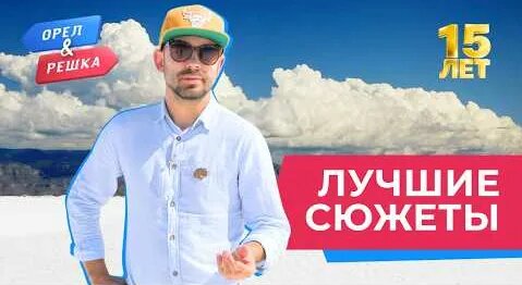 Андрей Бедняков YouTube