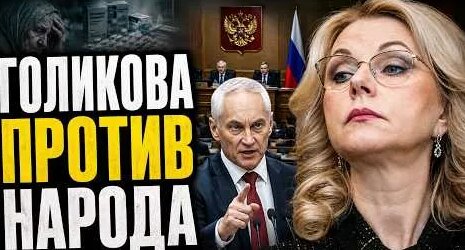 Андрей Белоусов YouTube