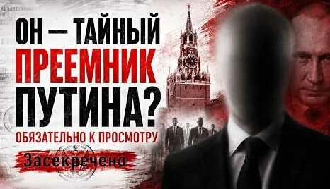 Андрей Белоусов YouTube